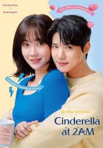 دانلود سریال کره‌ای Cinderella at 2 AM408924-9111556