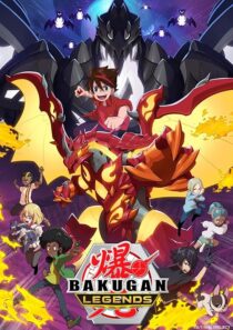دانلود انیمه Bakugan Battle Planet409624-1893002947