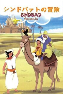 دانلود انیمه Arabian Nights Adventures of Sinbad409784-351911281