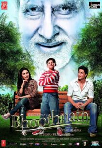 دانلود فیلم هندی Bhoothnath 2008410065-687132537