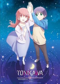 دانلود انیمه TONIKAWA: Over the Moon for You410167-1818303021