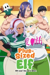 دانلود انیمه Plus-Sized Elf411141-1347162165