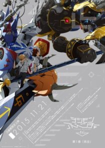 دانلود انیمه Digimon Adventure tri. Part 1: Reunion 2015411454-575162134