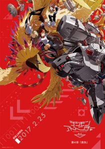 دانلود انیمه Digimon Adventure tri. Part 4: Loss 2017411451-1933609784
