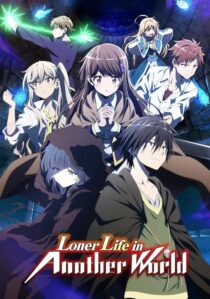 دانلود انیمه Loner Life in Another World411383-1520053421
