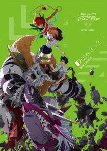 دانلود انیمه Digimon Adventure tri. Part 2: Determination 2016411437-741741030