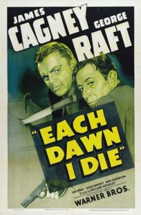 دانلود فیلم Each Dawn I Die 1939411853-431681385