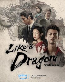 دانلود سریال Like a Dragon: Yakuza412842-1221886776