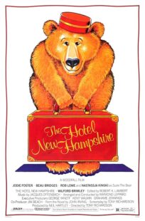 دانلود فیلم The Hotel New Hampshire 1984412625-1065641283