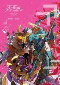 دانلود انیمه Digimon Adventure tri. Part 5: Coexistence 2017411447-1365076070