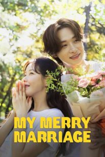 دانلود سریال کره‌ای My Merry Marriage415891-1598342562