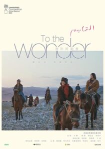 دانلود سریال To the Wonder415798-1669671328