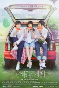 دانلود سریال کره‌ای Reunited Worlds414467-1716606864