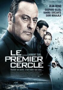 دانلود فیلم Ultimate Heist 2009413231-850314002