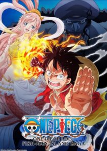 دانلود انیمیشن One Piece Log: Fish-Man Island Saga413398-1347047373