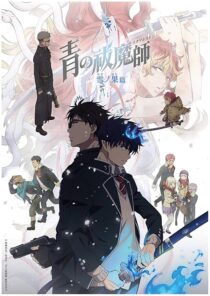 دانلود انیمه Blue Exorcist -Beyond the Snow Saga416758-2071456174