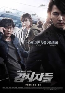 دانلود فیلم کره‌ای Cold Eyes 2013416874-1082789061