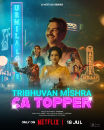 دانلود سریال هندی Tribhuvan Mishra CA Topper416717-1500705968