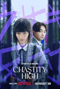 دانلود سریال Chastity High416402-103974170