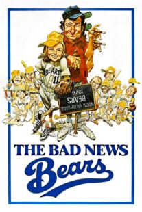 دانلود فیلم The Bad News Bears 1976417705-1634074261