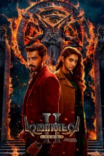 دانلود فیلم هندی Demonte Colony 2 2024417063-529275776