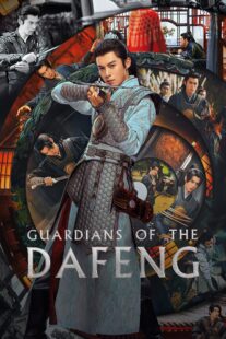 دانلود سریال Guardians of the Dafeng420285-1175526606