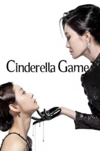 دانلود سریال کره‌ای Cinderella Game419020-589850344