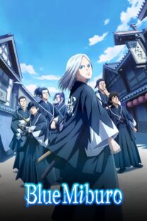 دانلود انیمه The Blue Wolves of Mibu421666-1314542320