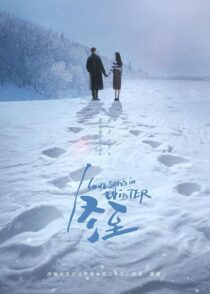دانلود سریال Love Song in Winter419163-1234031204