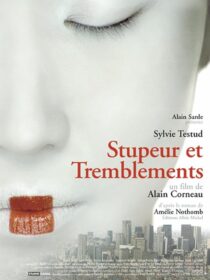دانلود فیلم Fear and Trembling 2003422006-937882560