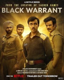 دانلود سریال هندی Black Warrant420427-624153207