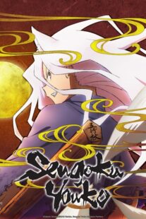دانلود انیمه Sengoku Youko419169-1651183321