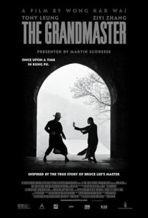 دانلود فیلم The Grandmaster 2013418812-695790699