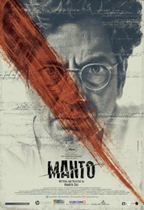 دانلود فیلم هندی Manto 2018421638-1421120701