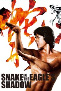 دانلود فیلم Snake in the Eagle’s Shadow 1978418774-104031306