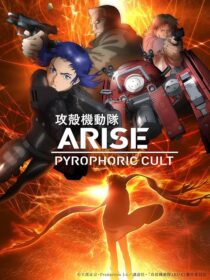 دانلود انیمه Ghost in the Shell: Arise – Pyrophoric Cult 2015423308-1810759331