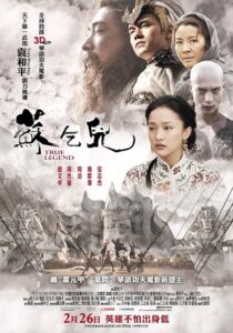 دانلود فیلم True Legend 2010424299-643040351