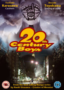 دانلود فیلم 20th Century Boys 1: Beginning of the End 2008424329-492951311