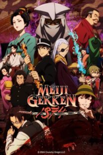 دانلود انیمه Meiji Gekken: 1874423031-626411708