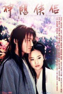 دانلود سریال The Return of the Condor Heroes422576-1073048090