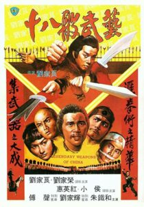 دانلود فیلم Legendary Weapons of China 1982423260-1701750002