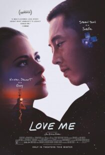 دانلود فیلم Love Me 2024424576-1929451175