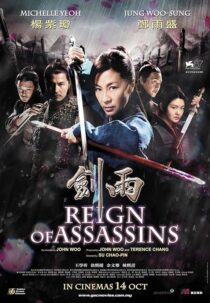 دانلود فیلم Reign of Assassins 2010422376-1356732158