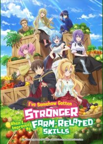 دانلود انیمه I’ve Somehow Gotten Stronger When I Improved My Farm-Related Skills422887-1584463787