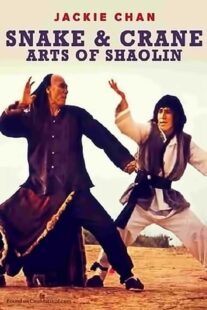 دانلود فیلم Snake and Crane Arts of Shaolin 1978422699-1981983755