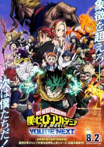 دانلود انیمه My Hero Academia: You’re Next 2024425261-450210503
