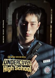 دانلود سریال کره‌ای Undercover High School425761-37337392