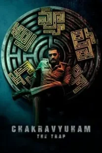 دانلود فیلم هندی Chakravyuham: The Trap 2023426606-257954732