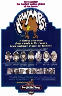 دانلود فیلم Hawmps! 1976429685-171719754