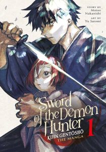 دانلود انیمه Sword of the Demon Hunter: Kijin Gentosho430478-1985283775
